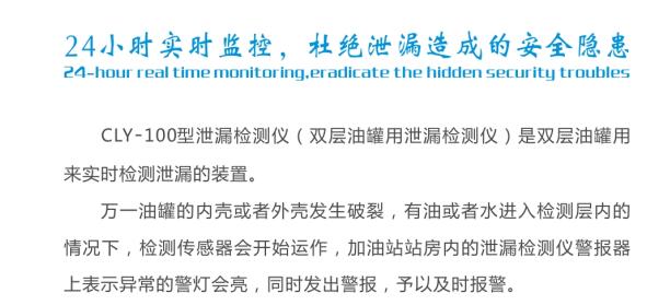陜西雙層油罐哪家好 陜西雙層油罐哪家好