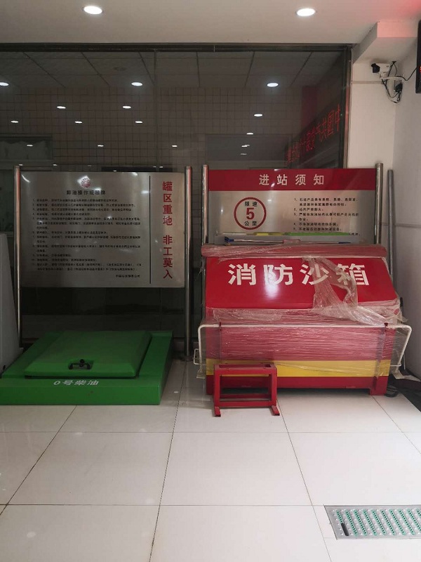 陜西加油站設(shè)備 陜西加油站設(shè)備