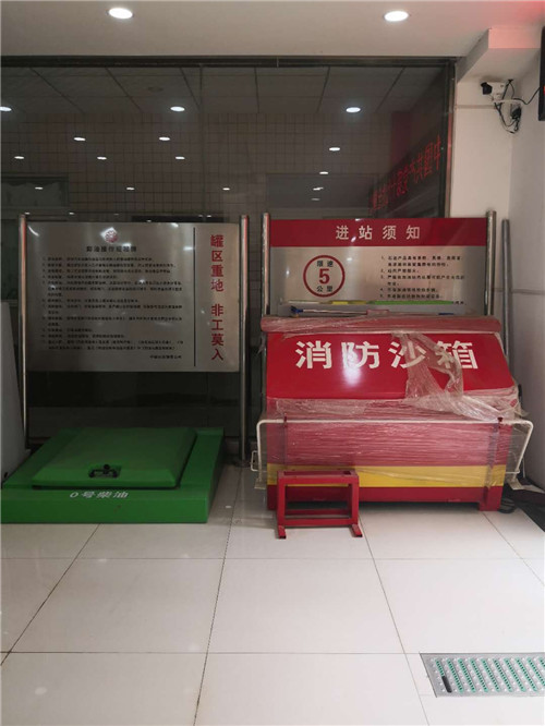 陜西加油站設(shè)備 陜西加油站設(shè)備