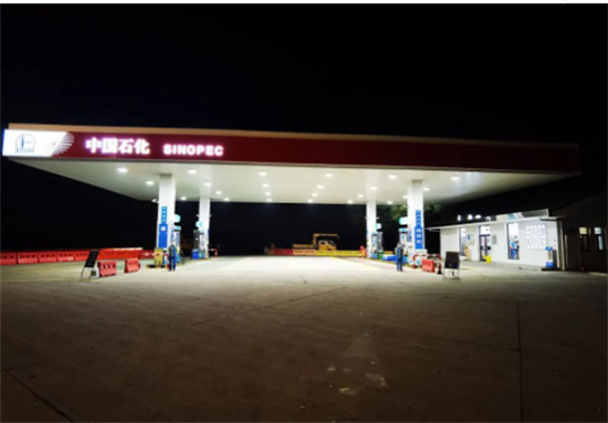 加油站 加油站